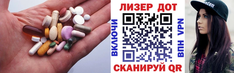 LSD-25 экстази кислота  Вольск 