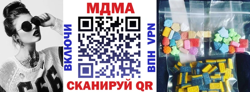 цены   Вольск  МДМА crystal 