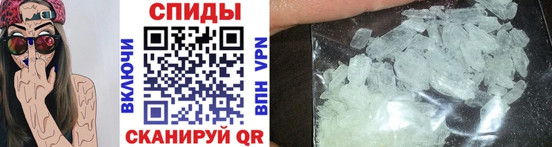 МЕТАМФЕТАМИН винт  даркнет сайт  Вольск 