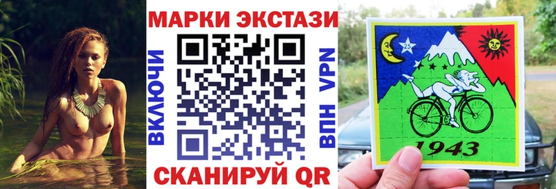 что такое   Вольск  сайты даркнета наркотические препараты  Марки 25I-NBOMe 1,5мг 