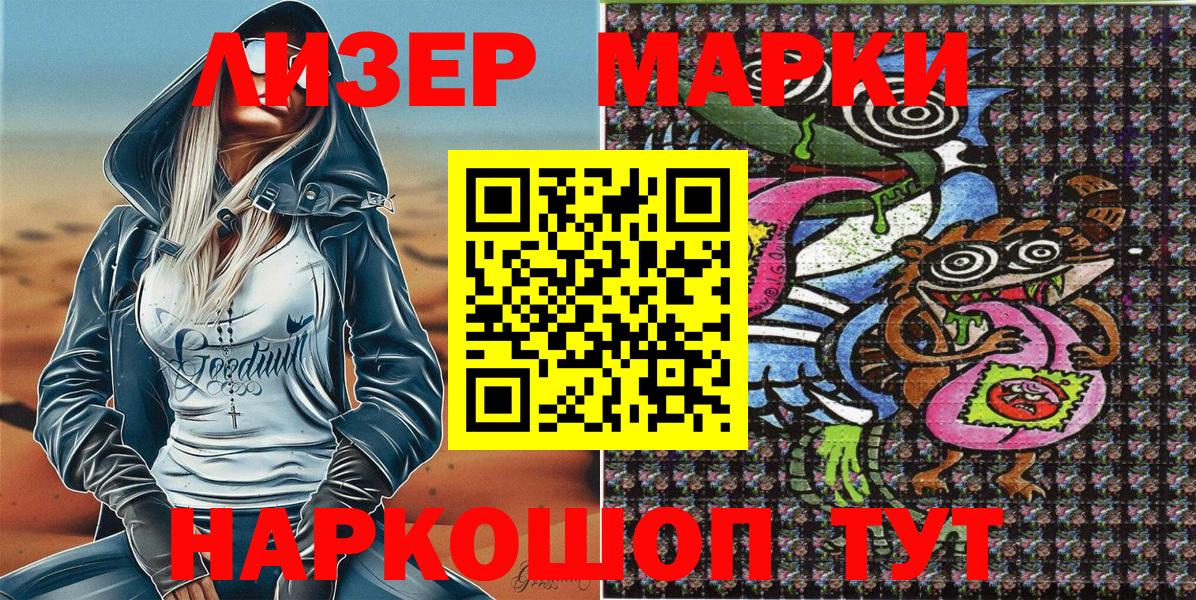 Вольск  Вход с VPN  Вейп ТГК  Меф  МЕФ   Канабис  ГАШ 