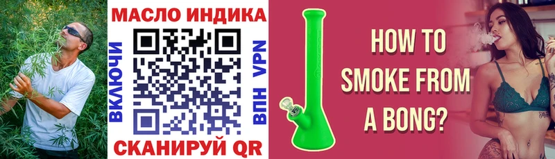 купить наркоту  Вольск  ТГК концентрат 