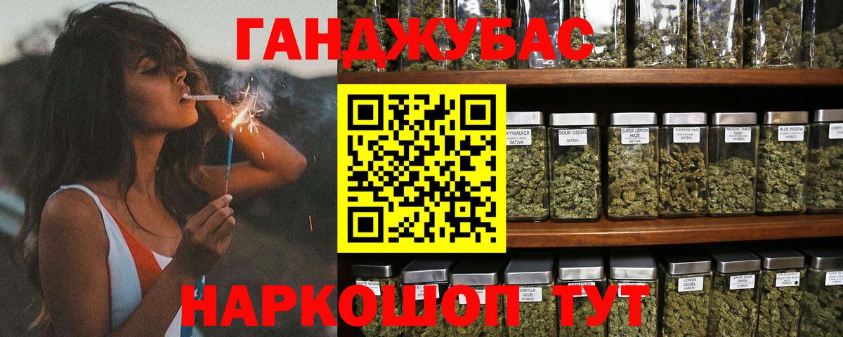 МАРИХУАНА ГИДРОПОН  Каннабис Bruce Banner  Канабис гибрид  Вольск  Бошки марихуана сатива  Вход с VPN 